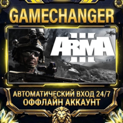Arma 3 ⚡ Steam ОФФЛАЙН-аккаунт | Автовыдача 24/7