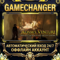 Adam's Venture Episode 1: The Search For The Lost Garden ⚡ Steam ОФФЛАЙН-аккаунт | Ав