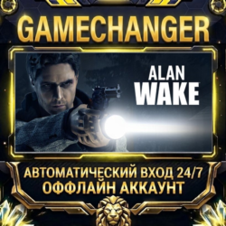 Alan Wake   Steam ОФФЛАЙН-аккаунт | Автовыдача 24/7