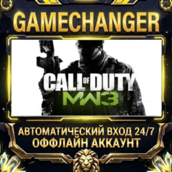 Call of Duty®: Modern Warfare® 3 (2011)   Steam ОФФЛАЙН-аккаунт | Автовыдача 24/7