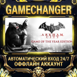 Batman: Arkham City - Game of the Year Edition ⚡ Steam ОФФЛАЙН-аккаунт | Автовыдача 2