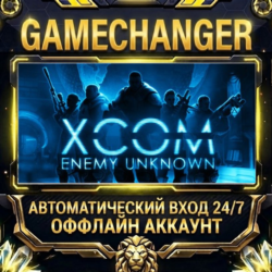 XCOM: Enemy Unknown   Steam ОФФЛАЙН-аккаунт | Автовыдача 24/7