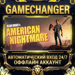 Alan Wake's American Nightmare ⚡ Steam ОФФЛАЙН-аккаунт | Автовыдача 24/7