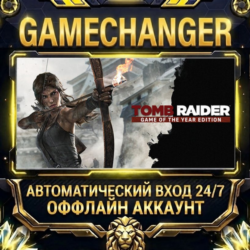 Tomb Raider   Steam ОФФЛАЙН-аккаунт | Автовыдача 24/7