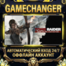Tomb Raider   Steam ОФФЛАЙН-аккаунт | Автовыдача 24/7