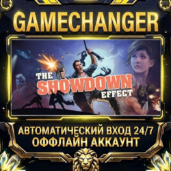 The Showdown Effect ⚡ Steam ОФФЛАЙН-аккаунт | Автовыдача 24/7