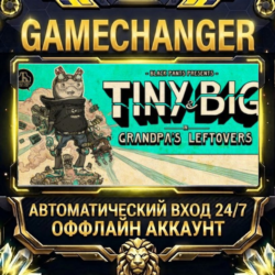 Tiny and Big: Grandpa's Leftovers ⚡ Steam ОФФЛАЙН-аккаунт | Автовыдача 24/7