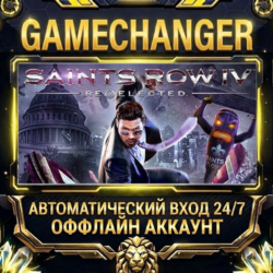 Saints Row IV: Re-Elected   Steam ОФФЛАЙН-аккаунт | Автовыдача 24/7