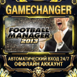 Football Manager 2013   Steam ОФФЛАЙН-аккаунт | Автовыдача 24/7