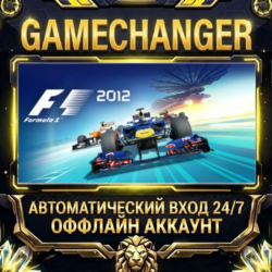 F1 2012™ ⚡ Steam ОФФЛАЙН-аккаунт | Автовыдача 24/7