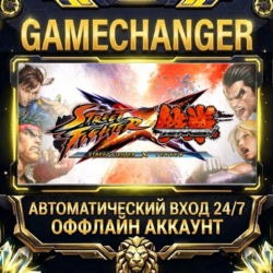 Street Fighter X Tekken ⚡ Steam ОФФЛАЙН-аккаунт | Автовыдача 24/7
