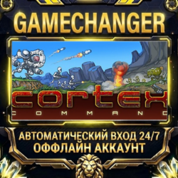 Cortex Command ⚡ Steam ОФФЛАЙН-аккаунт | Автовыдача 24/7