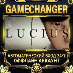 Lucius ⚡ Steam ОФФЛАЙН-аккаунт | Автовыдача 24/7