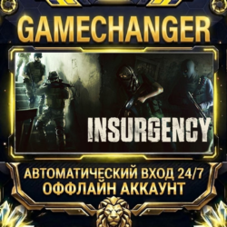 Insurgency   Steam ОФФЛАЙН-аккаунт | Автовыдача 24/7