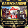 Dead Island: Epidemic   Steam ОФФЛАЙН-аккаунт | Автовыдача 24/7