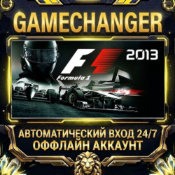 F1 2013™ ⚡ Steam ОФФЛАЙН-аккаунт | Автовыдача 24/7