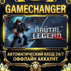 Brutal Legend ⚡ Steam ОФФЛАЙН-аккаунт | Автовыдача 24/7