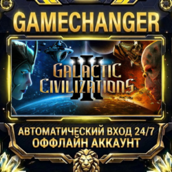 Galactic Civilizations III ⚡ Steam ОФФЛАЙН-аккаунт | Автовыдача 24/7