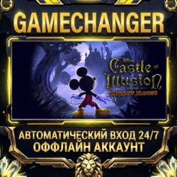 Castle of Illusion ⚡ Steam ОФФЛАЙН-аккаунт | Автовыдача 24/7