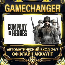 Company of Heroes    Steam ОФФЛАЙН-аккаунт | Автовыдача 24/7
