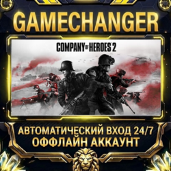 Company of Heroes 2 ⚡ Steam ОФФЛАЙН-аккаунт | Автовыдача 24/7