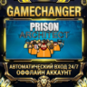 Prison Architect   Steam ОФФЛАЙН-аккаунт | Автовыдача 24/7