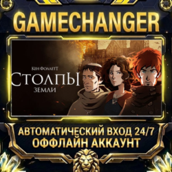 Ken Follett's The Pillars of the Earth ⚡ Steam ОФФЛАЙН-аккаунт | Автовыдача 24/7