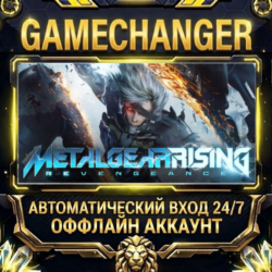 METAL GEAR RISING: REVENGEANCE   Steam ОФФЛАЙН-аккаунт | Автовыдача 24/7