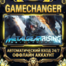 METAL GEAR RISING: REVENGEANCE   Steam ОФФЛАЙН-аккаунт | Автовыдача 24/7