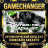 Tom Clancy’s Splinter Cell Blacklist   Steam ОФФЛАЙН-аккаунт | Автовыдача 24/7