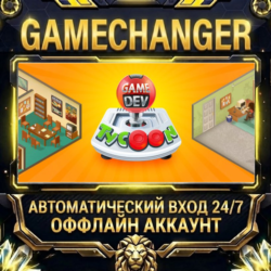 Game Dev Tycoon   Steam ОФФЛАЙН-аккаунт | Автовыдача 24/7