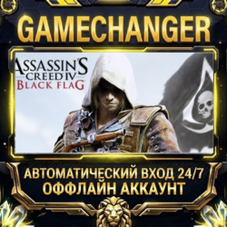 Assassin’s Creed® IV Black Flag™ ⚡ Steam ОФФЛАЙН-аккаунт | Автовыдача 24/7