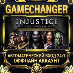 Injustice: Gods Among Us Ultimate Edition ⚡ Steam ОФФЛАЙН-аккаунт | Автовыдача 24/7