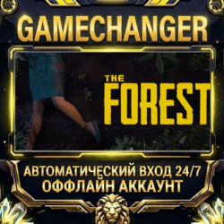The Forest ⚡ Steam ОФФЛАЙН-аккаунт | Автовыдача 24/7