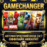 LEGO® Marvel™ Super Heroes   Steam ОФФЛАЙН-аккаунт | Автовыдача 24/7