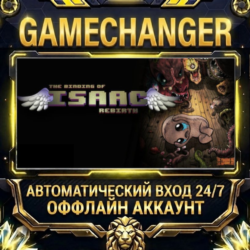 The Binding of Isaac: Rebirth   Steam ОФФЛАЙН-аккаунт | Автовыдача 24/7