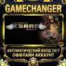 The Binding of Isaac: Rebirth   Steam ОФФЛАЙН-аккаунт | Автовыдача 24/7