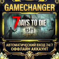 7 Days to Die ⚡ Steam ОФФЛАЙН-аккаунт | Автовыдача 24/7