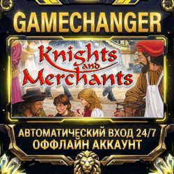 Knights and Merchants   Steam ОФФЛАЙН-аккаунт | Автовыдача 24/7
