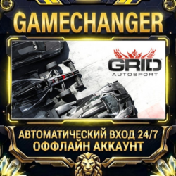 GRID Autosport ⚡ Steam ОФФЛАЙН-аккаунт | Автовыдача 24/7