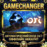 Ori and the Blind Forest   Steam ОФФЛАЙН-аккаунт | Автовыдача 24/7