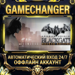 Batman™: Arkham Origins Blackgate - Deluxe Edition ⚡ Steam ОФФЛАЙН-аккаунт | Автовыда