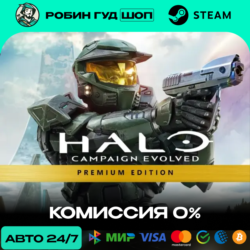 HALO: CAMPAIGN EVOLVED STEAM - PREMIUM EDITION RU СНГ АВТО 24/7