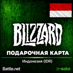 [АВТОВЫДАЧА] Карта Blizzard Battle.net (ID) Индонезия. НИЗКАЯ ЦЕНА