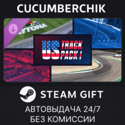 Le Mans Ultimate - American Track Pack 1✅STEAM GIFT AUTO✅RU МИР