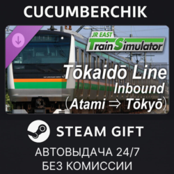 JR EAST Train Simulator:Tokaido Line Inbound(Atami to Tokyo)E233-3000 series✅STEAM