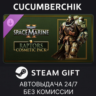 Warhammer 40,000: Space Marine 2 - Raptors Cosmetic Pack STEAM GIFT AUTO RU МИР
