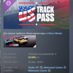 Le Mans Ultimate - US Track Pass DLC АВТОДОСТАВКА STEAM РОССИЯ