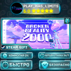 🎁Broken Reality 2000 *RU/BY/UA/СНГ Steam Auto
