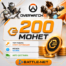 200 Монет - Overwatch 2 - Battle.net